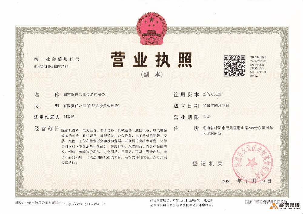 榮譽(yù)資質(zhì)一